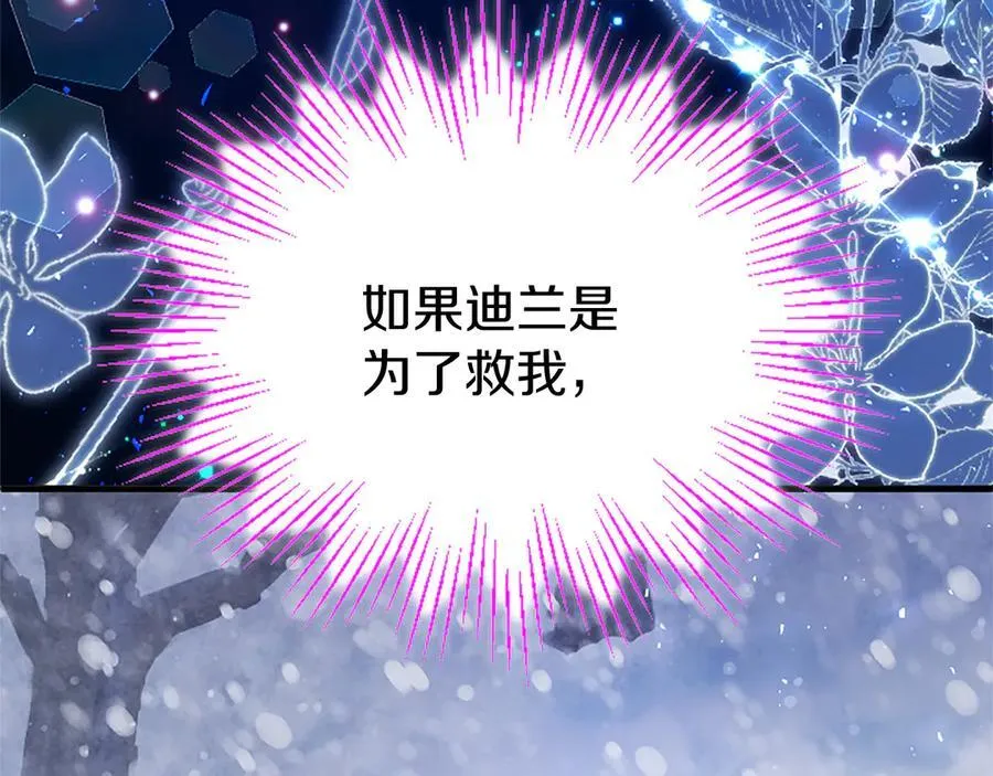 第76话 暴风雪 第104页