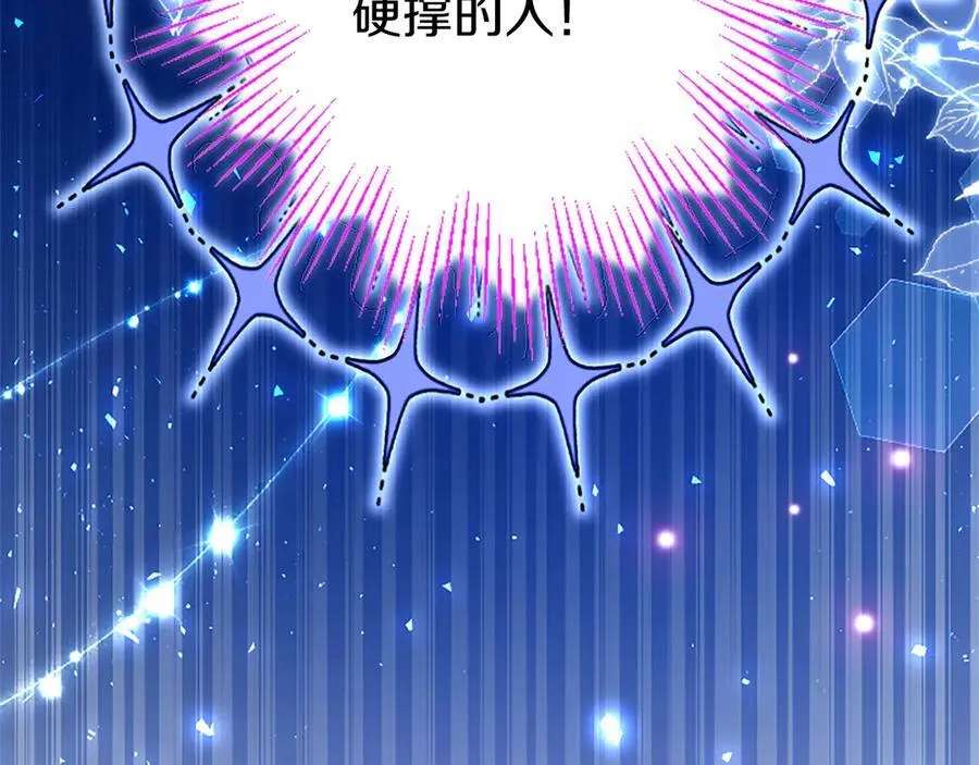 第76话 暴风雪 第107页
