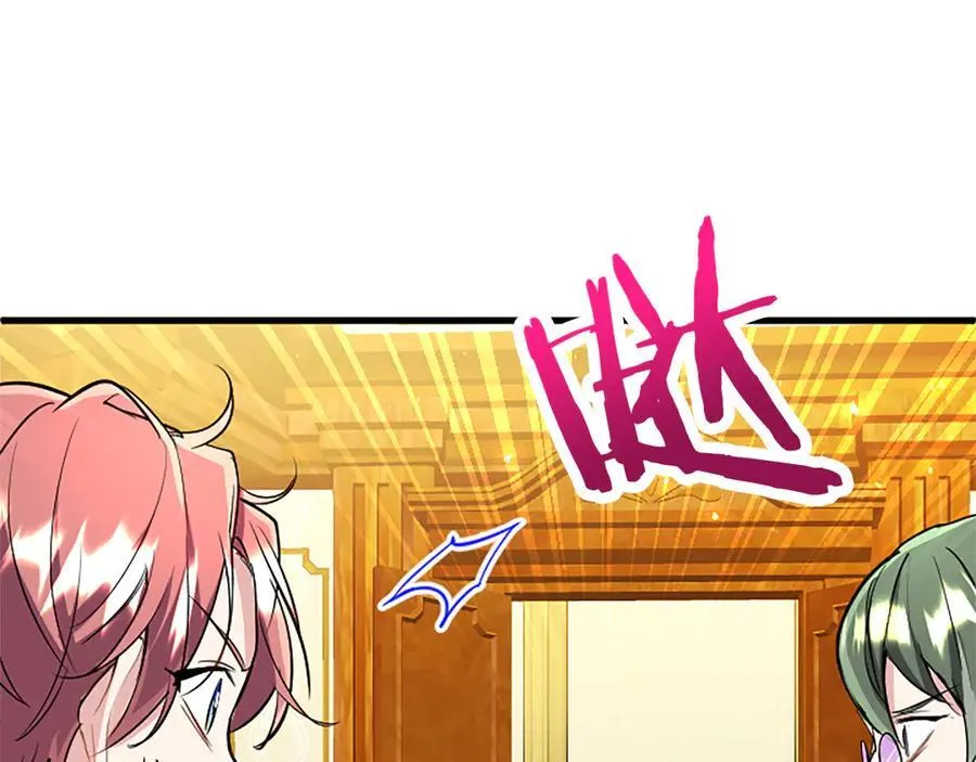 第76话 暴风雪 第111页