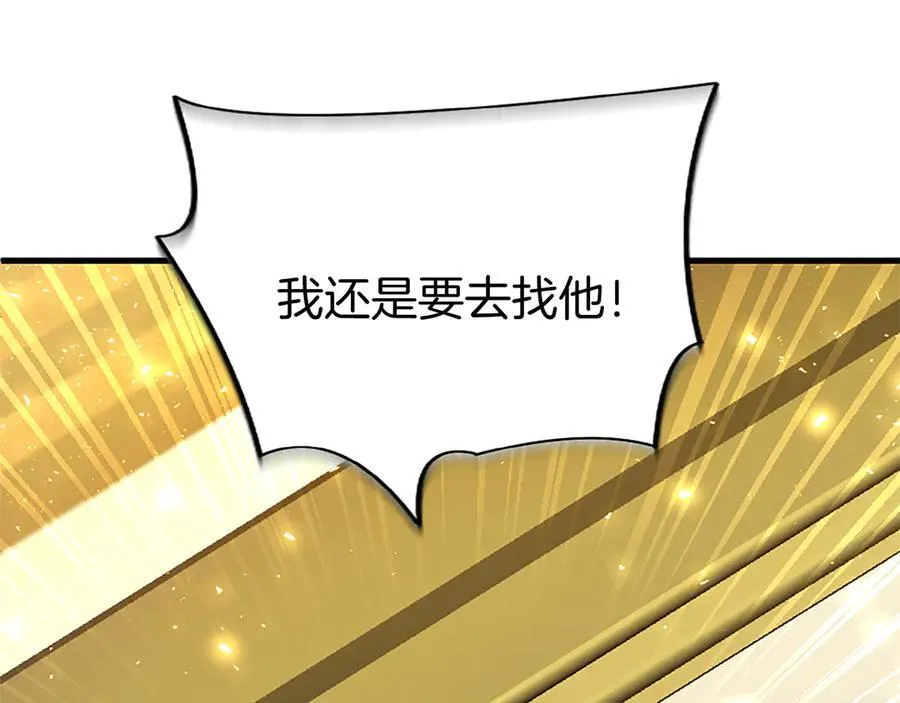 第76话 暴风雪 第114页