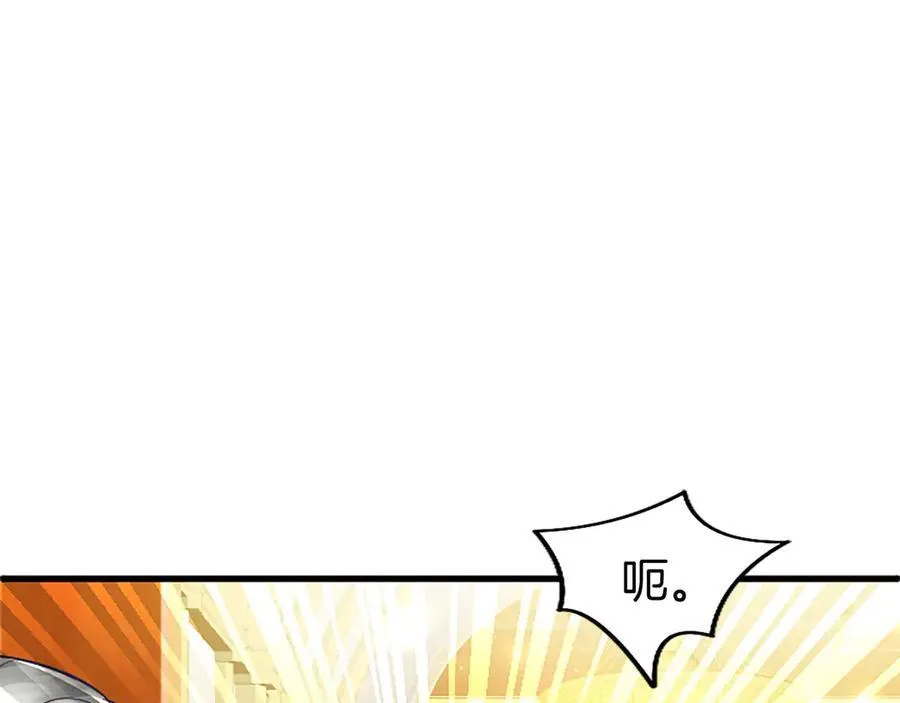 第76话 暴风雪 第120页