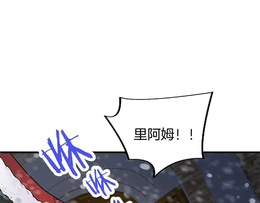 第76话 暴风雪 第128页