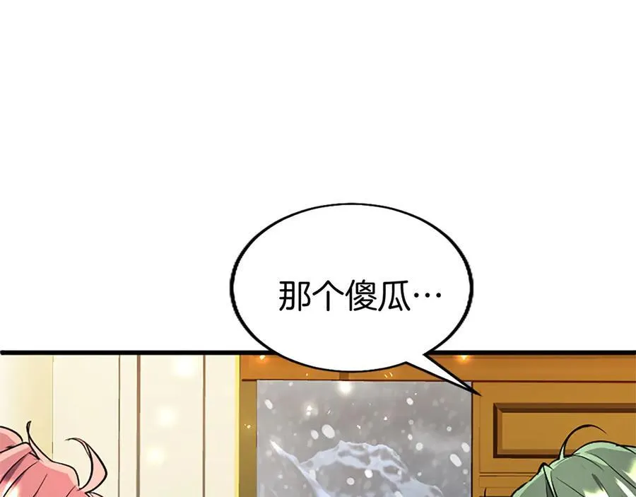 第76话 暴风雪 第131页