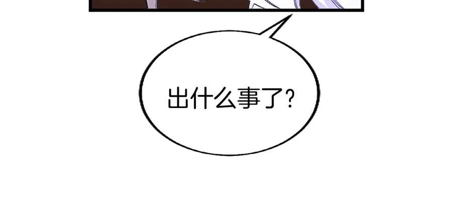 第76话 暴风雪 第135页