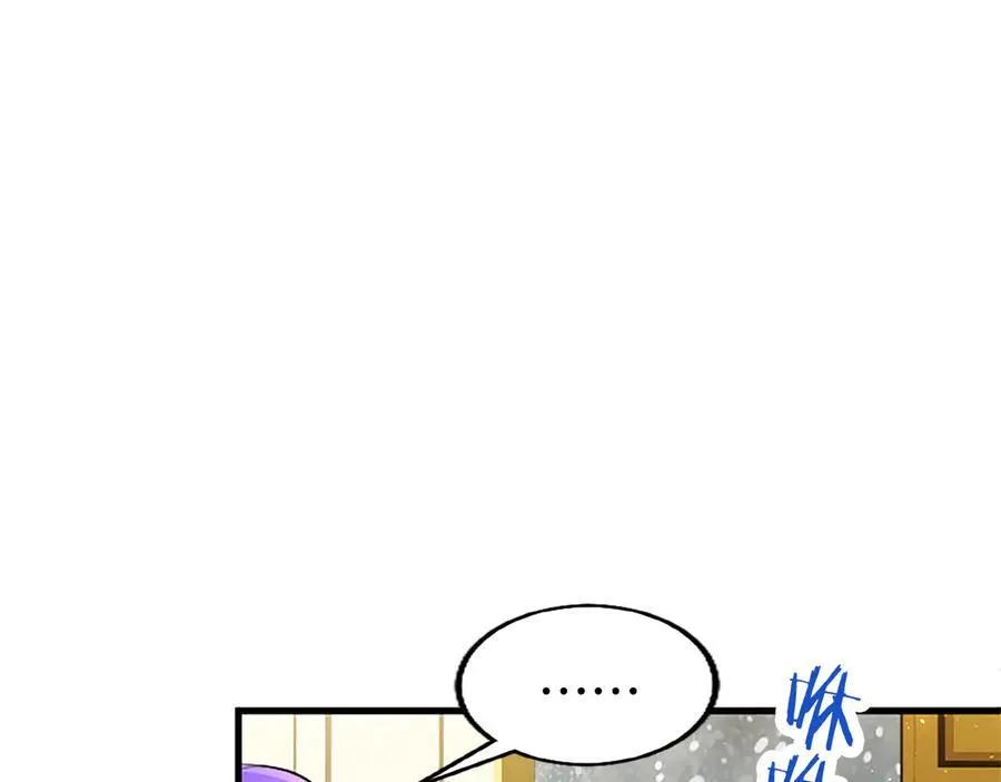 第76话 暴风雪 第142页