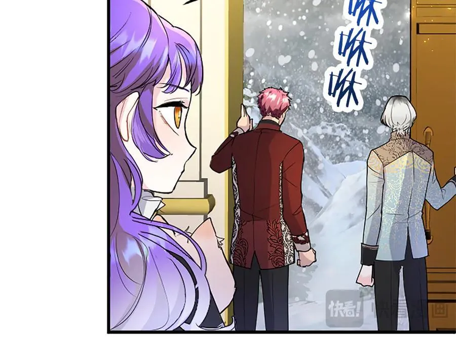 第76话 暴风雪 第143页