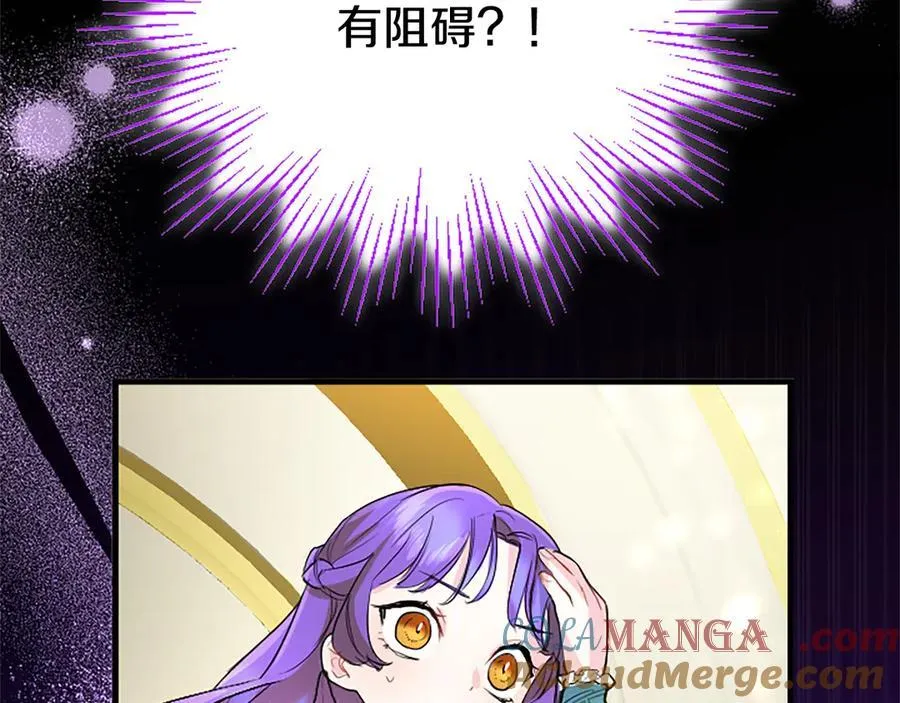 第76话 暴风雪 第157页