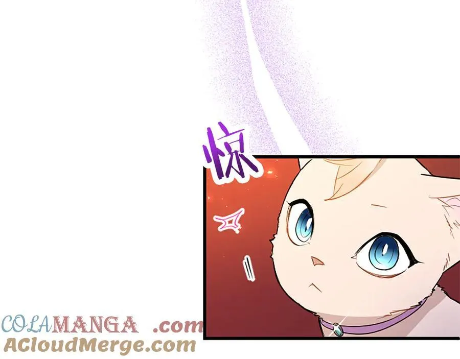 第76话 暴风雪 第161页