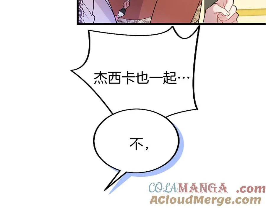 第76话 暴风雪 第173页