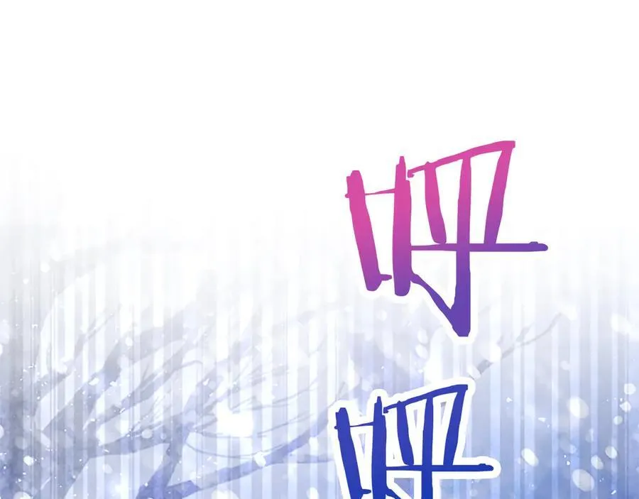 第76话 暴风雪 第188页
