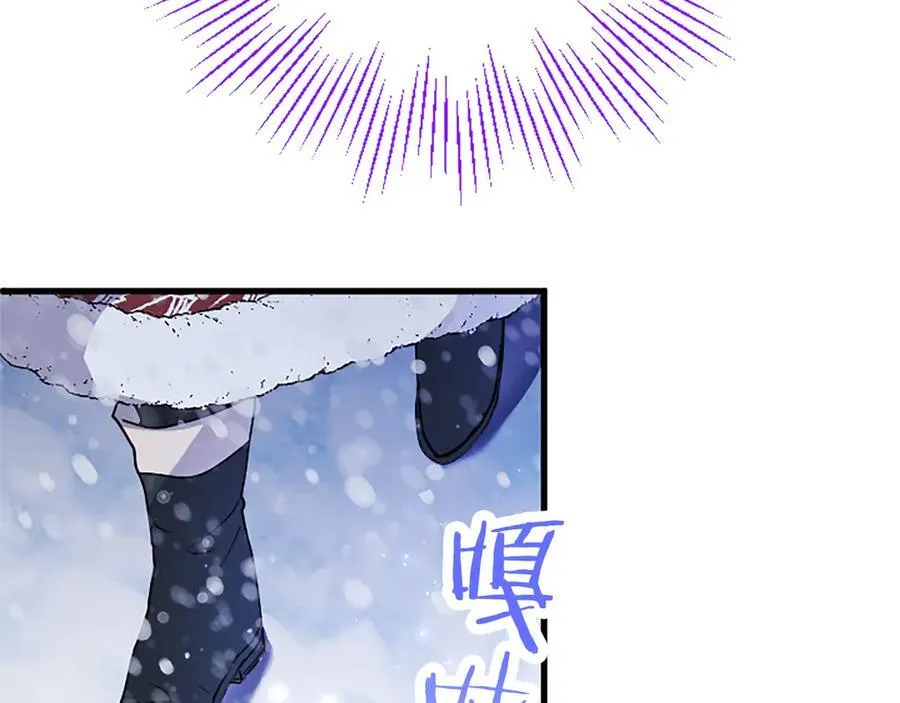 第76话 暴风雪 第202页