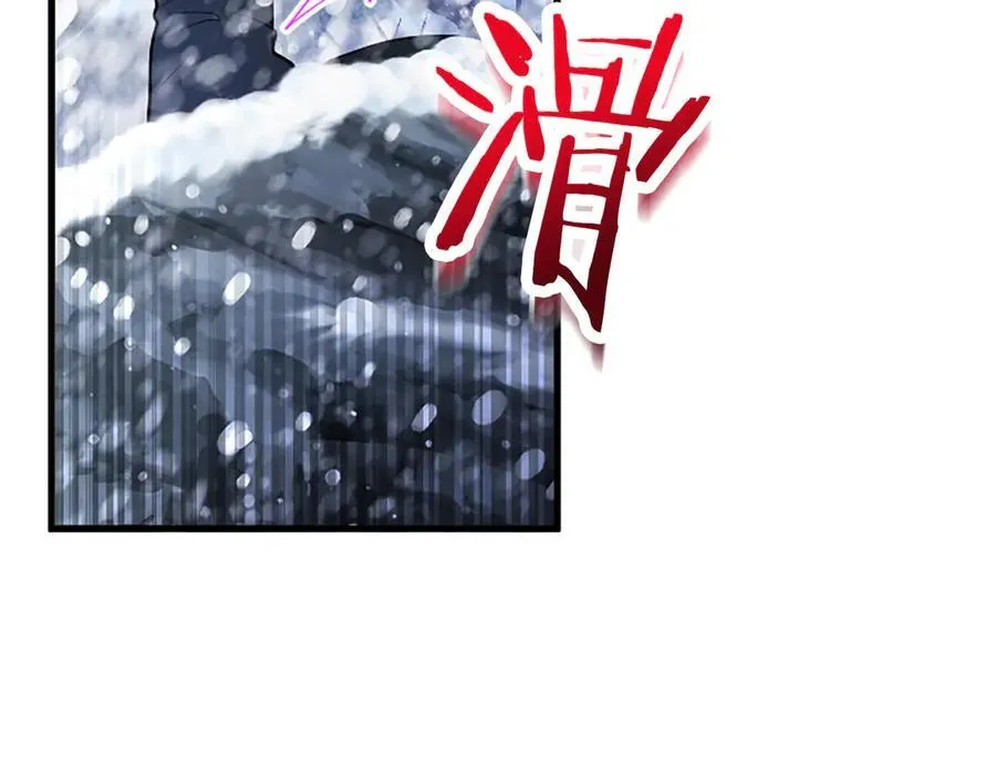 第76话 暴风雪 第210页