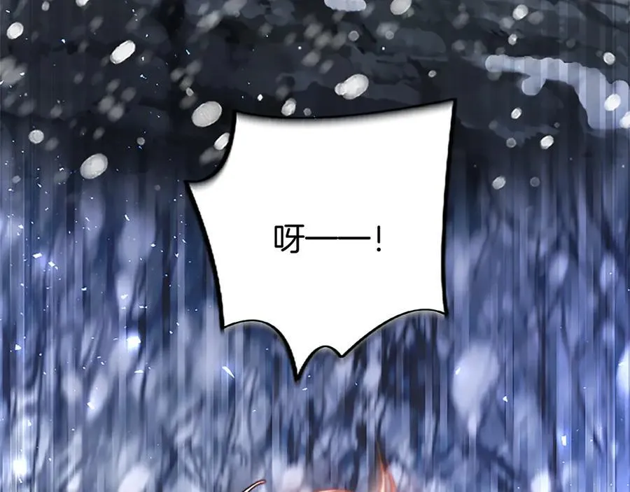 第76话 暴风雪 第214页