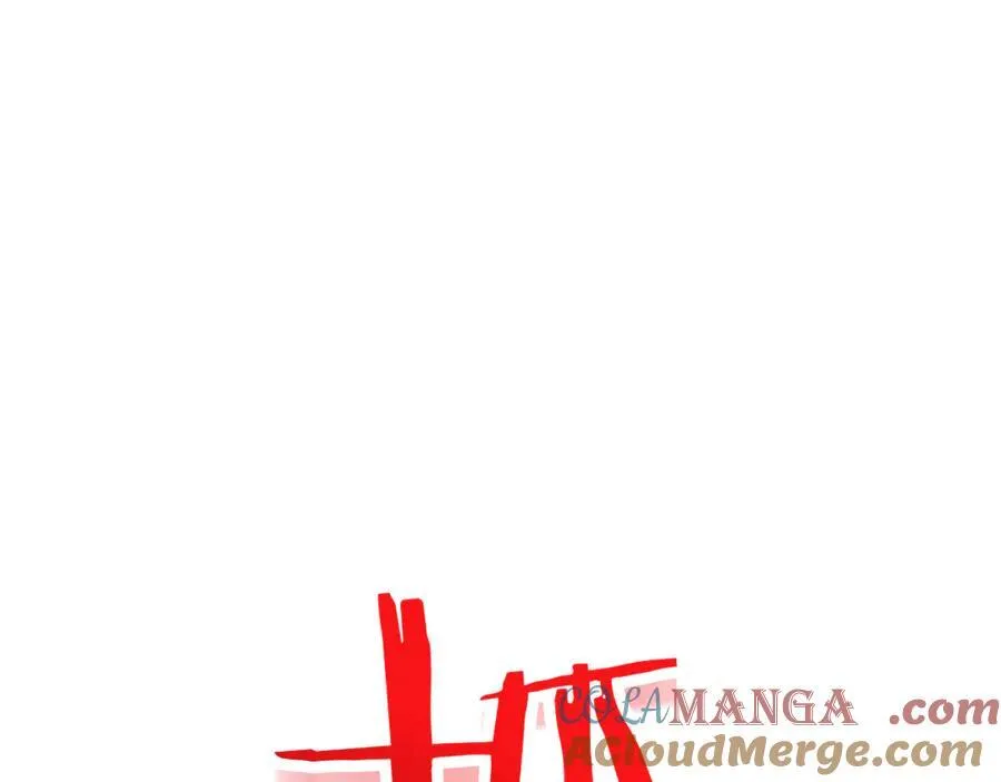 第76话 暴风雪 第221页