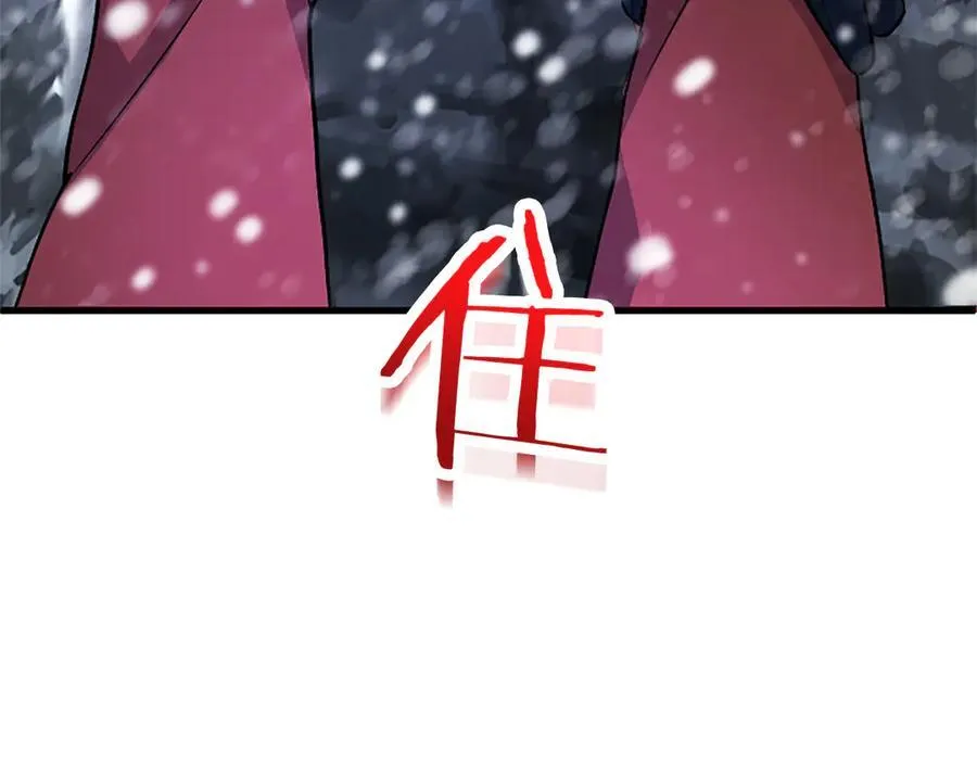 第76话 暴风雪 第223页