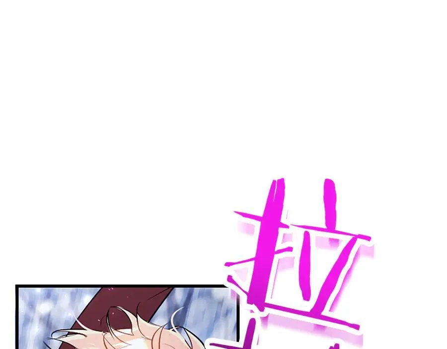 第76话 暴风雪 第224页