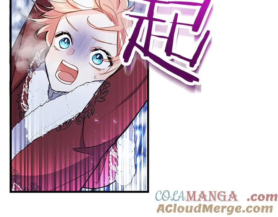 第76话 暴风雪 第225页