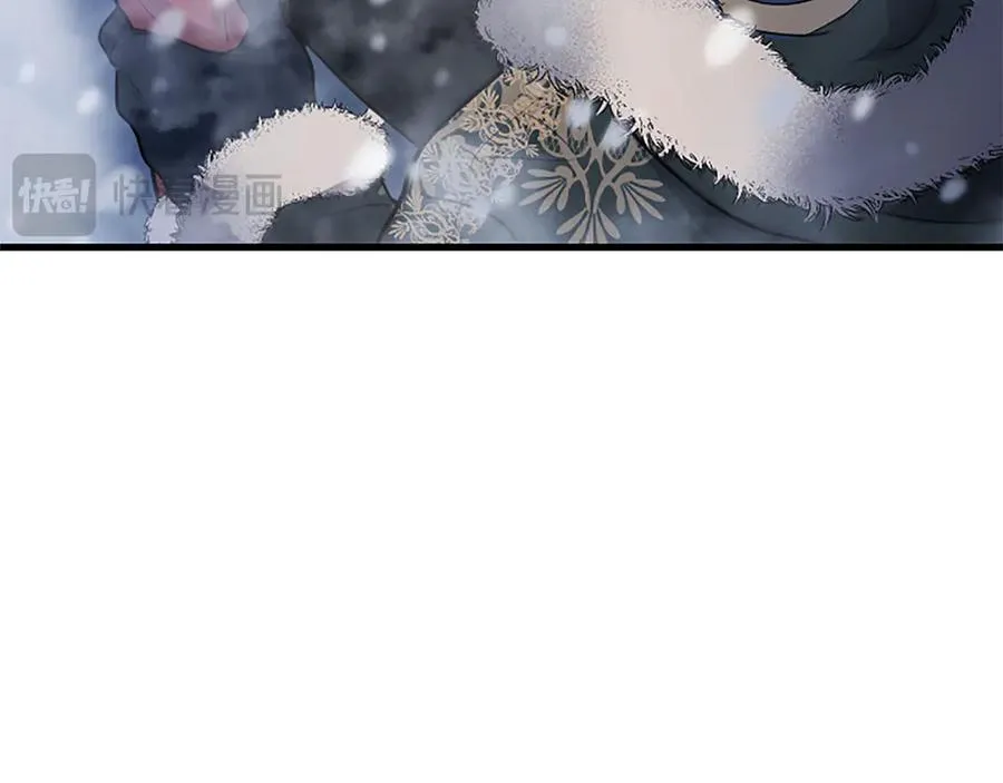 第76话 暴风雪 第232页