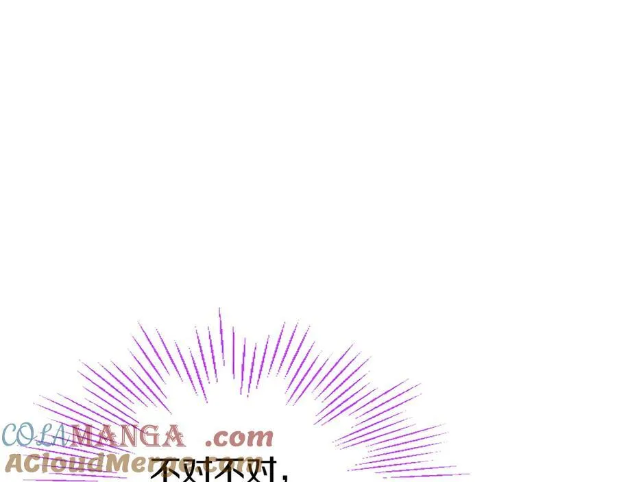 第77话 教堂“婚礼” 第29页