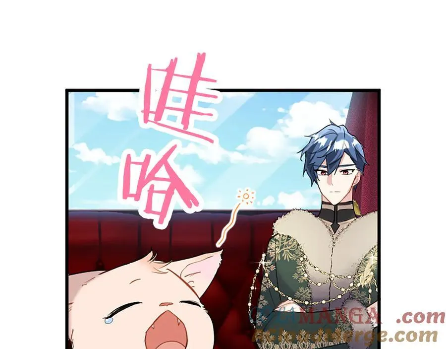 第77话 教堂“婚礼” 第49页