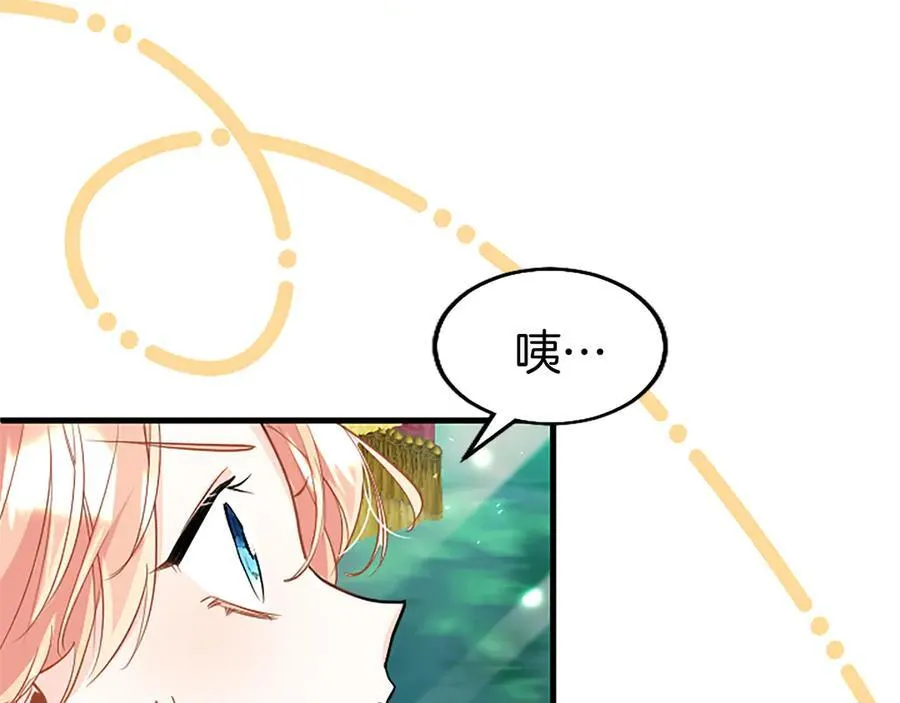 第77话 教堂“婚礼” 第59页