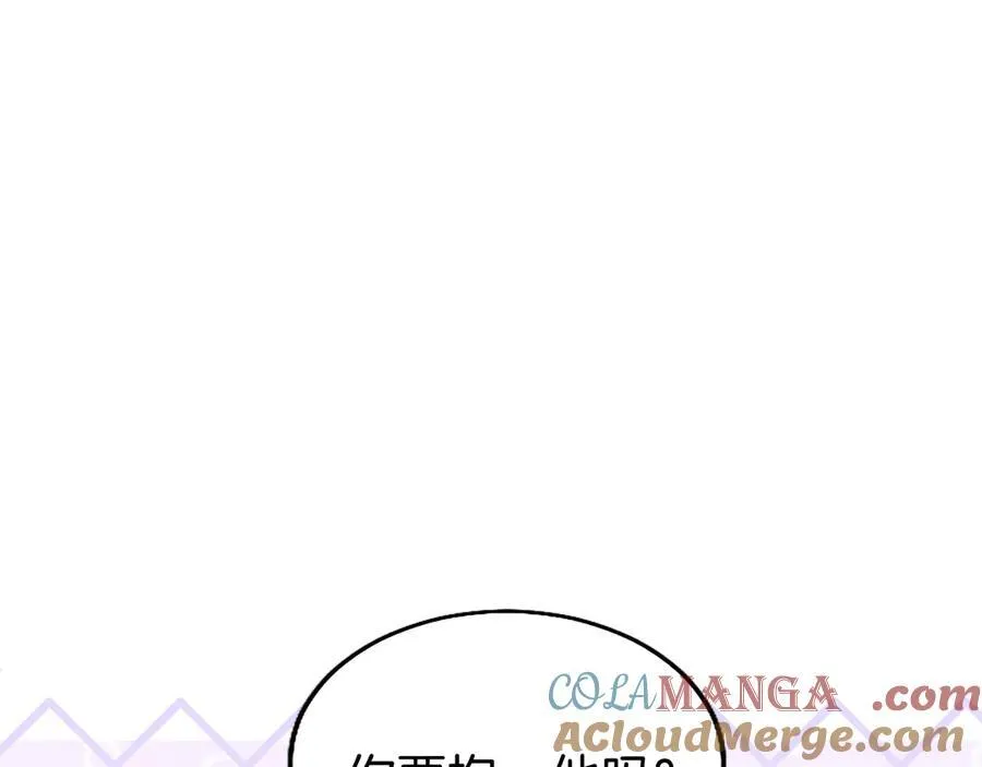 第77话 教堂“婚礼” 第61页