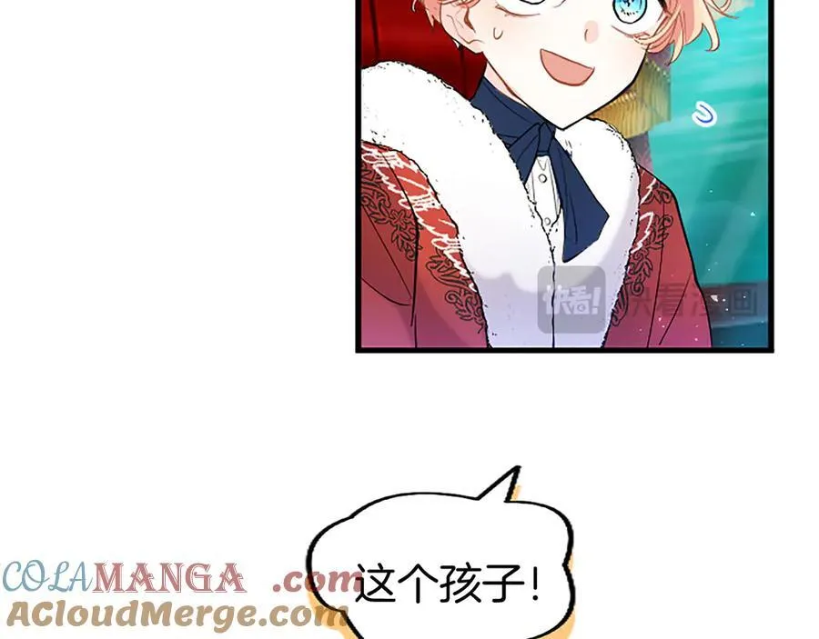 第77话 教堂“婚礼” 第65页