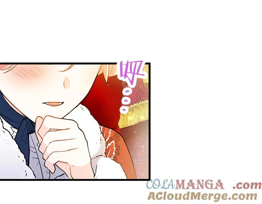 第77话 教堂“婚礼” 第117页