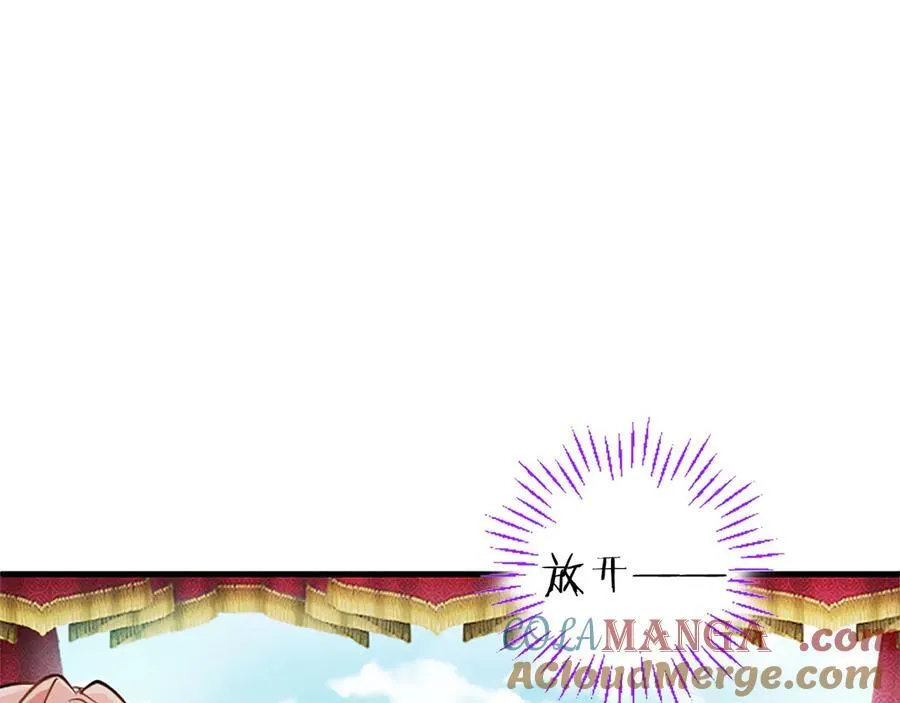 第77话 教堂“婚礼” 第133页