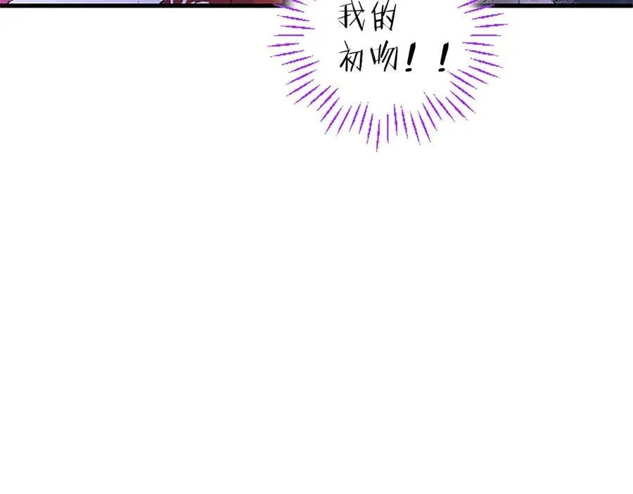 第77话 教堂“婚礼” 第135页