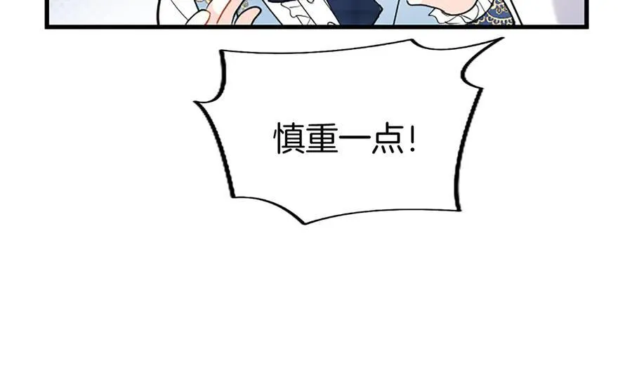 第77话 教堂“婚礼” 第192页
