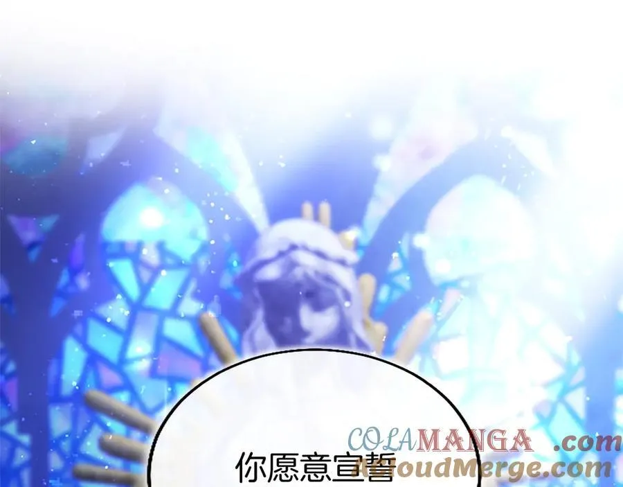第78话 难以言明的情感 第13页