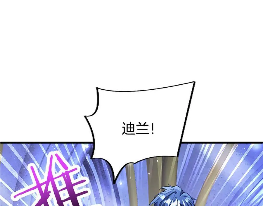 第78话 难以言明的情感 第20页