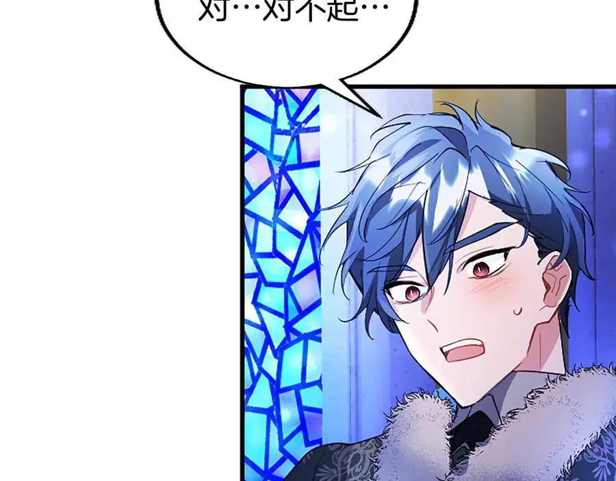 第78话 难以言明的情感 第26页
