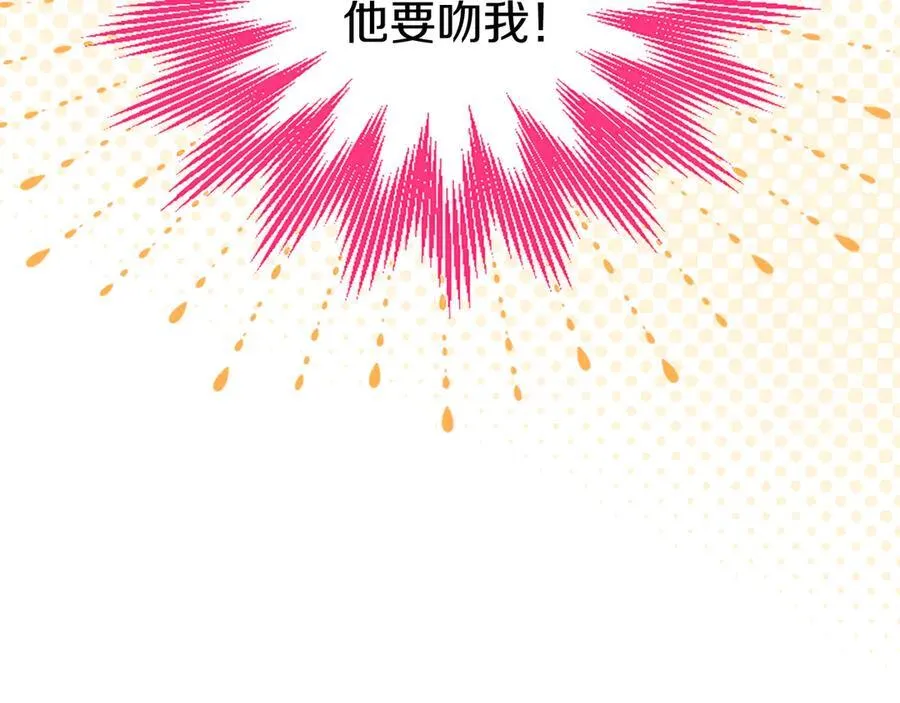 第78话 难以言明的情感 第36页