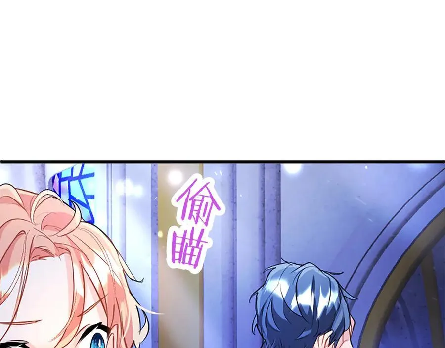第78话 难以言明的情感 第38页