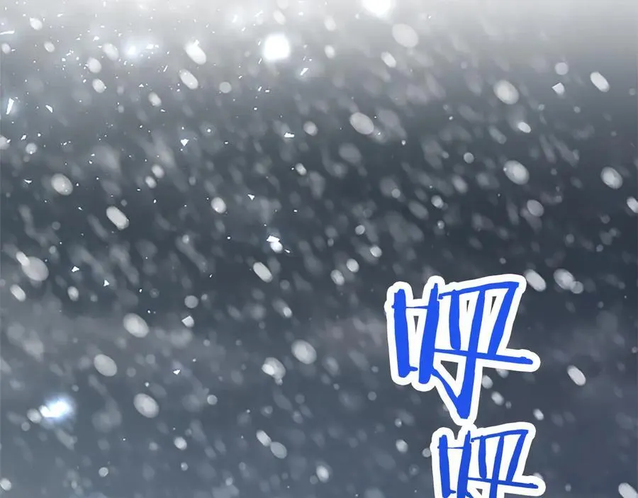 第78话 难以言明的情感 第48页