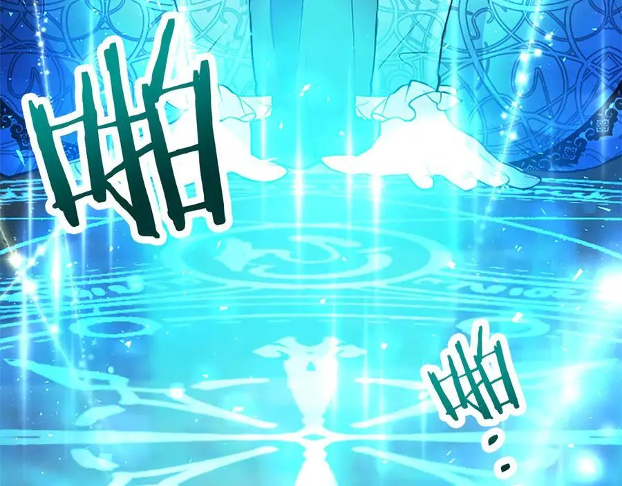 第78话 难以言明的情感 第82页