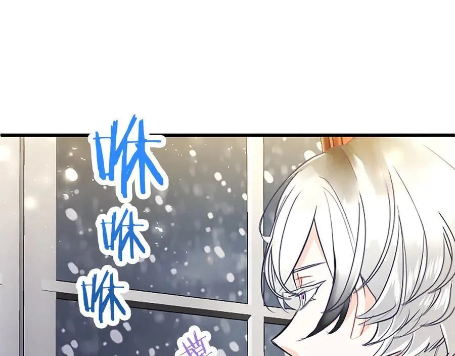 第78话 难以言明的情感 第91页