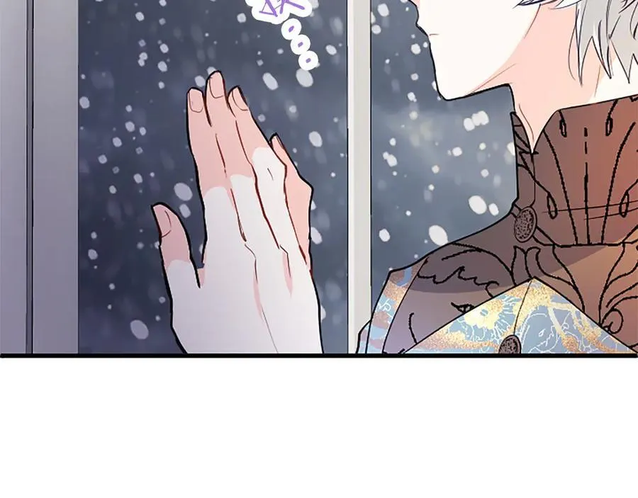 第78话 难以言明的情感 第92页