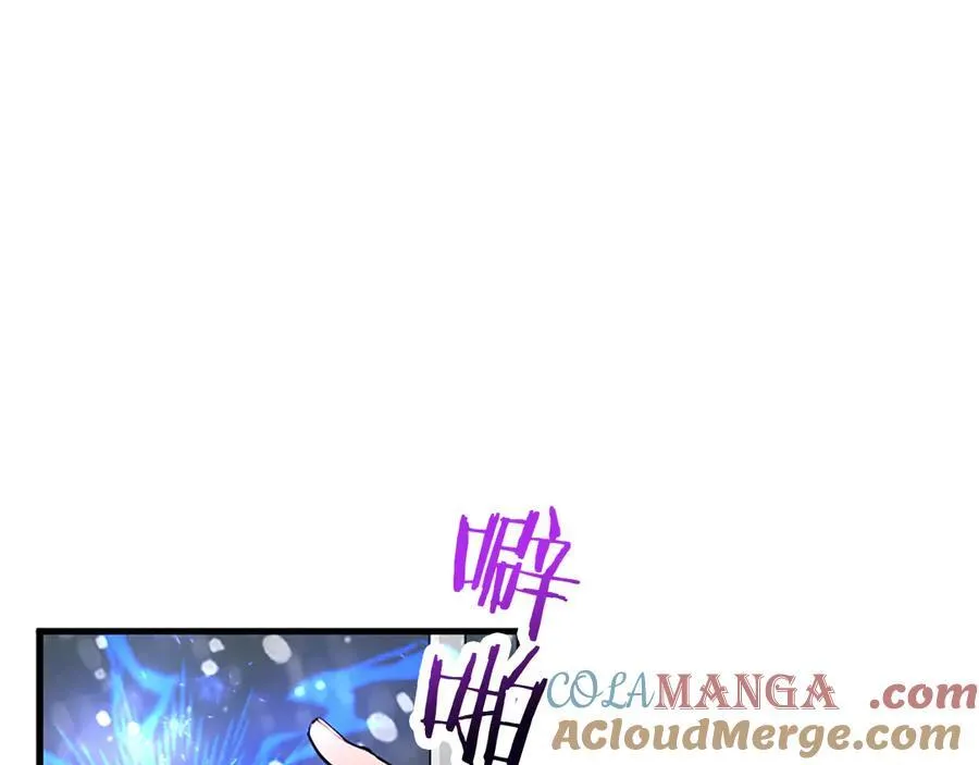 第78话 难以言明的情感 第93页