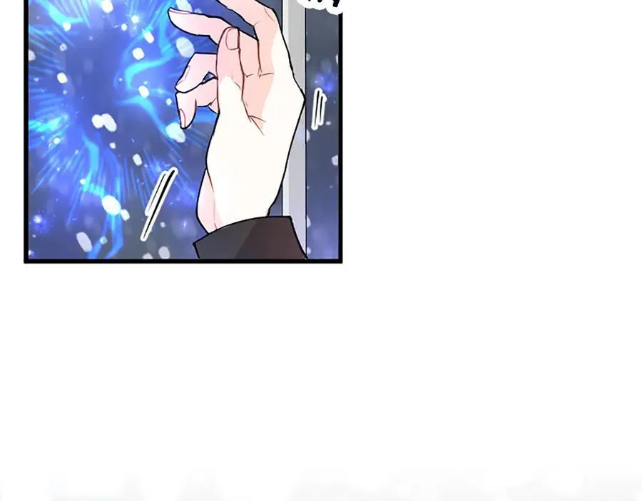 第78话 难以言明的情感 第94页