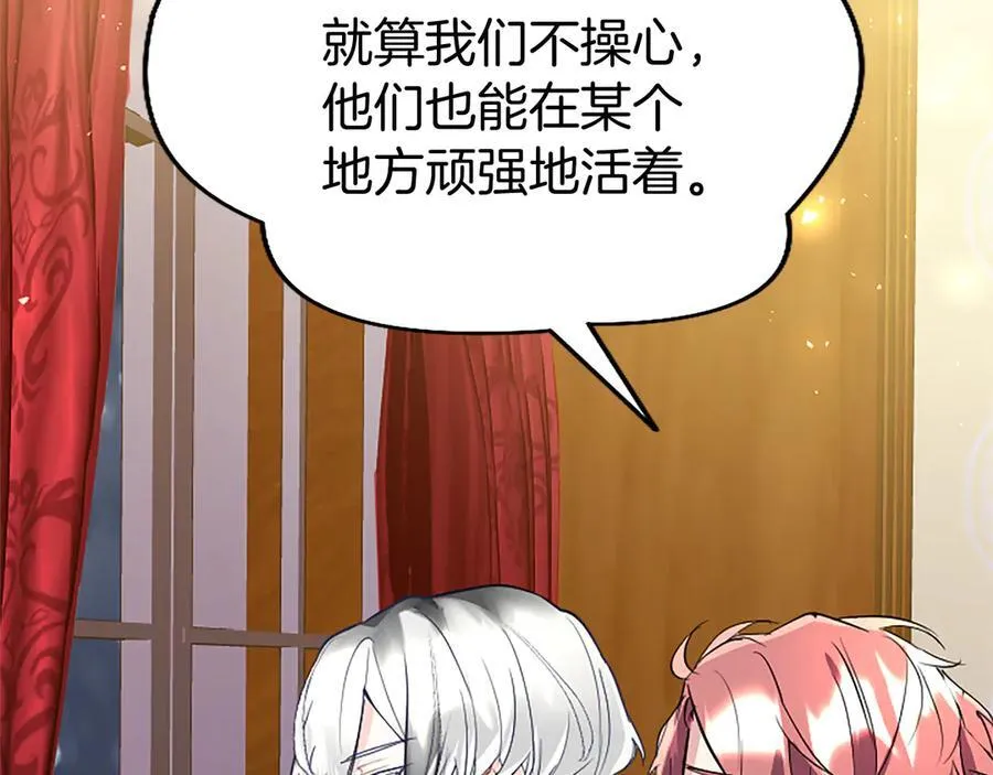 第78话 难以言明的情感 第135页