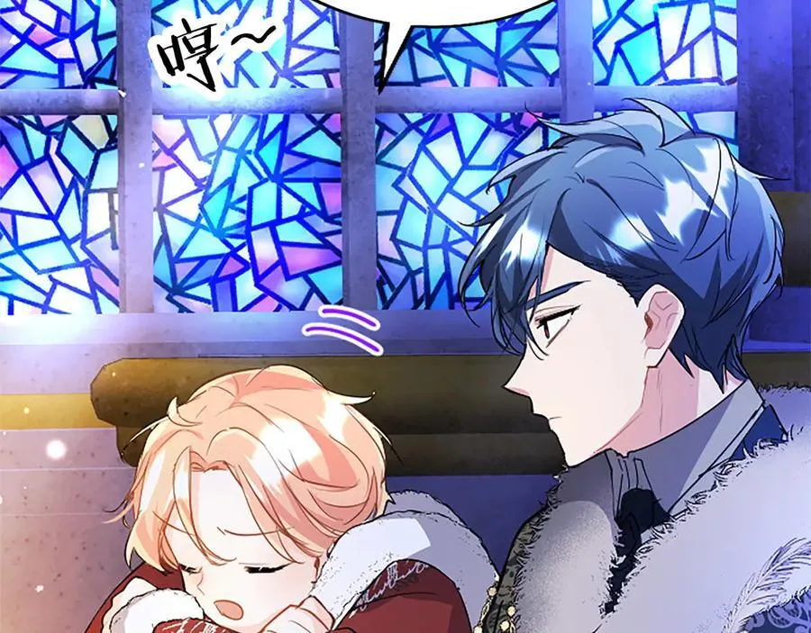 第78话 难以言明的情感 第163页