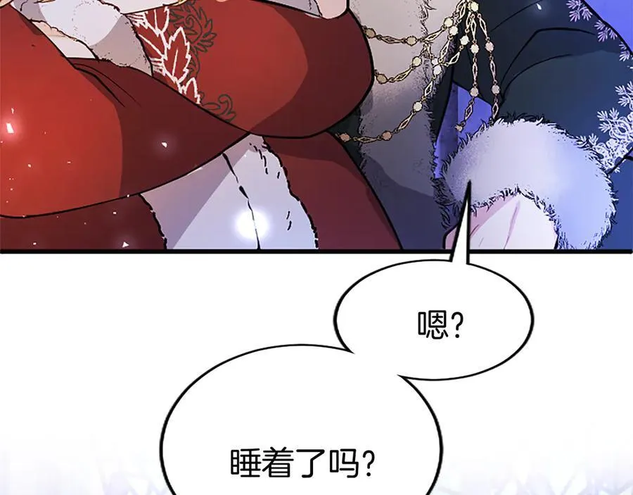 第78话 难以言明的情感 第175页