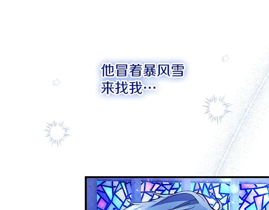 第78话 难以言明的情感 第179页