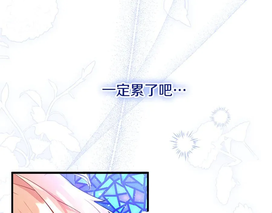 第78话 难以言明的情感 第182页