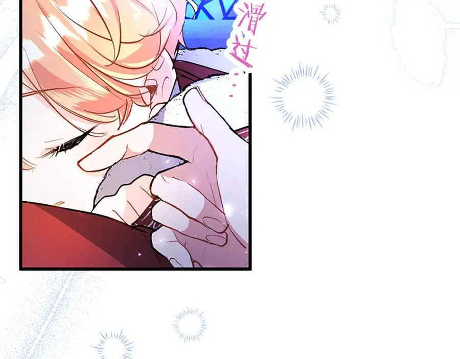 第78话 难以言明的情感 第183页