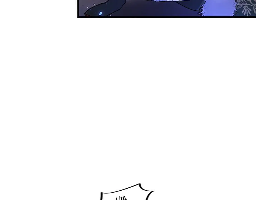 第78话 难以言明的情感 第186页