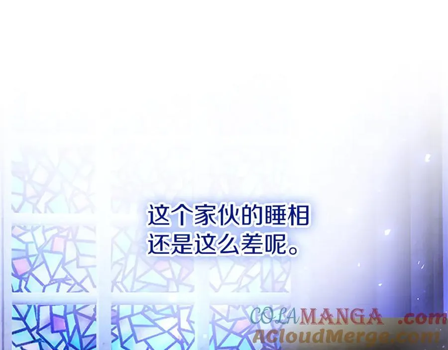 第78话 难以言明的情感 第189页